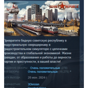 Workers & Resources: Soviet Republic💎STEAM GIFT RUSSIA