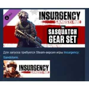 Insurgency: Sandstorm - Sasquatch Gear Set 💎 DLC STEAM