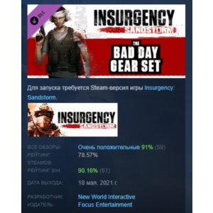 Insurgency: Sandstorm - Bad Day Gear Set 💎 DLC STEAM