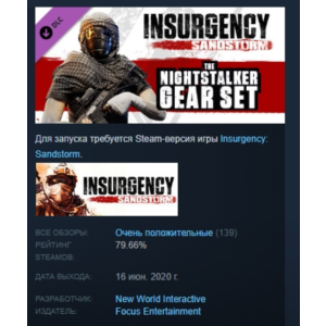 Insurgency: Sandstorm - Nightstalker Set 💎 DLC STEAM