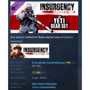 Insurgency: Sandstorm - Yeti Gear Set 💎 DLC STEAM GIFT
