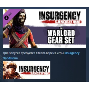 Insurgency: Sandstorm - Warlord Gear Set 💎 DLC STEAM