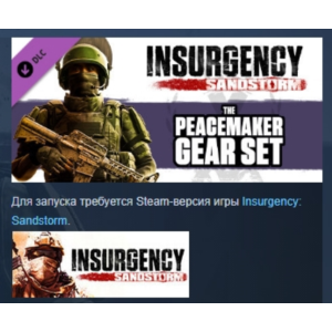 Insurgency: Sandstorm - Peacemaker Gear Set 💎DLC STEAM