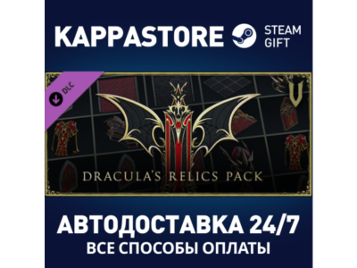 V Rising - Dracula's Relics Pack DLC⚡Steam RU/BY/KZ/UA