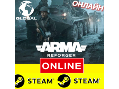 🔥 Arma Reforger - ONLINE STEAM (Region Free)