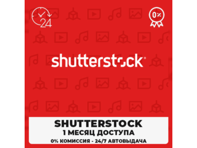 🔴 SHUTTERSTOCK - 30 DAY DOWNLOADER PANEL ✅🟦