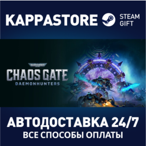 Warhammer 40,000: Chaos Gate - Daemonhunters | Steam