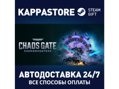 Warhammer 40,000: Chaos Gate - Daemonhunters | Steam