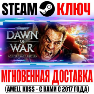 ⚫Warhammer 40,000 Dawn of War+Dark Crusade+Soulstorm 2
