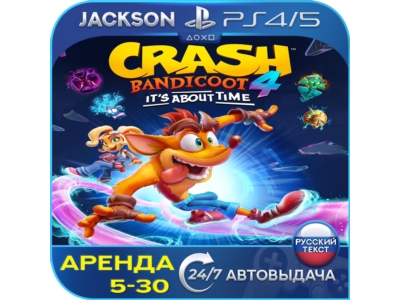 🎮Crash Bandicoot 4 Its About (PS4/PS5/RUS) Аренда🔰