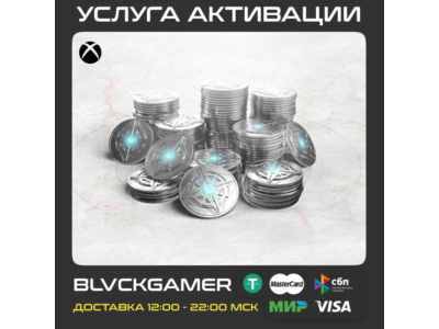 🔥Destiny 2 - Silver 500-6000 (Xbox,PS4/5)