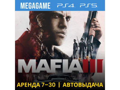 💳 Mafia 3 (PS4/PS5/RU) Аренда 7 дней