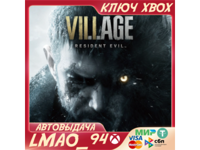 RESIDENT EVIL VILLAGE XBOX ONE|SERIES XS КЛЮЧ