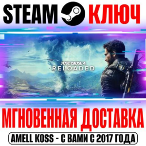 ⚫Just Cause 4