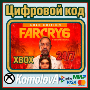🌍 Far Cry 6 Gold Edition XBOX ONE / SERIES X|S /KEY 🔑