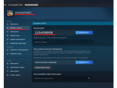 NBA 2K22 ⭐STEAM⭐