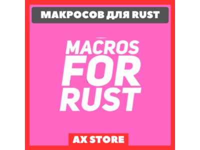Large pack of macros for Rust