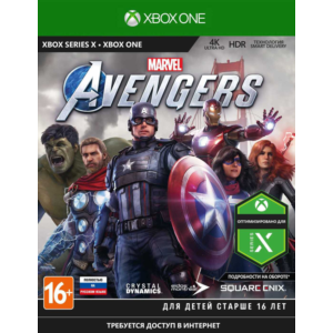 🎮🔥Marvel's Avengers Definitive Edition XBOX🔑Key🔥