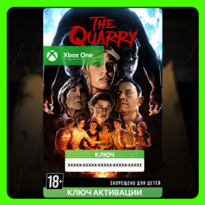✅ Ключ The Quarry (Xbox One)