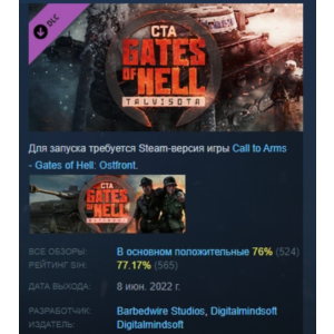 Call to Arms - Gates of Hell: Talvisota 💎 DLC STEAM RU