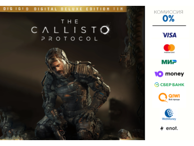 The Callisto Protocol -  Deluxe Edition ⭐STEAM⭐