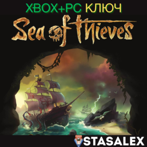 SEA OF THIEVES 2023 EDITION XBOX-WIN10,11🔑KEY