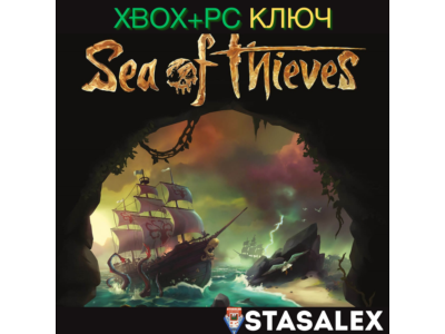 SEA OF THIEVES 2023 EDITION XBOX-WIN10,11🔑КЛЮЧ