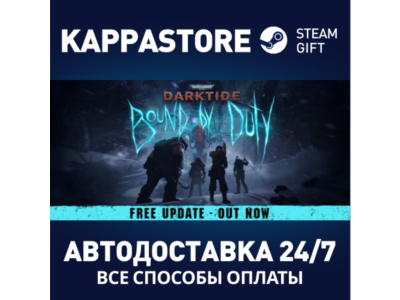 Warhammer 40,000: Darktide⚡Steam RU/BY/KZ/UA