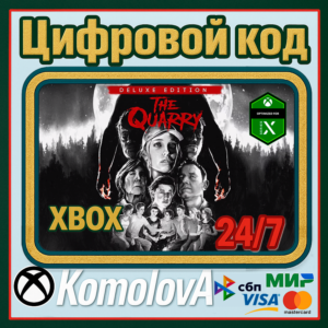 🌍 The Quarry - Deluxe Edition XBOX КЛЮЧ🔑+ GIFT 🎁