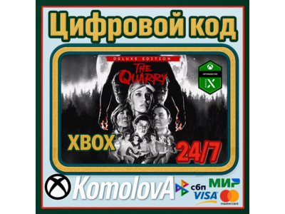 🌍 The Quarry - Deluxe Edition XBOX КЛЮЧ🔑+ GIFT 🎁