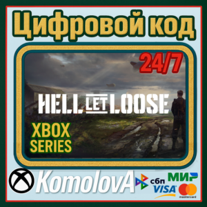 🌍 Hell Let Loose  Xbox Series X|S KEY 🔑 + GIFT 🎁