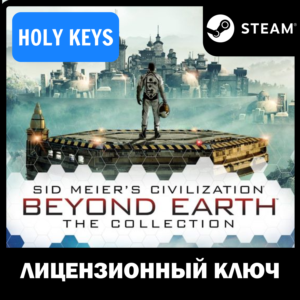 🔥Sid Meier's Civilization: Beyond Earth The Collection