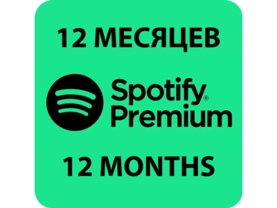 🎧🟩 12 MONTHS SPOTIFY PREMIUM PERSONAL SUBSCRIPTION🌍✅