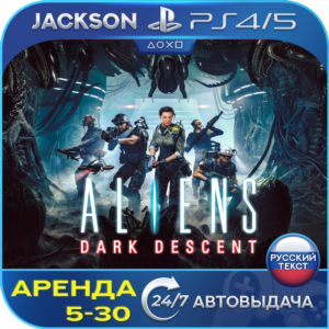 Aliens: Dark Descent (PS4/PS5) RUS | Rent🔰