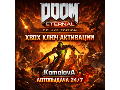 🌍DOOM Eternal Deluxe Edition XBOX KEY🔑 + GIFT 🎁