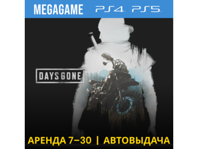 💳 Days Gone - Жизнь после (PS4/PS5/RU) Аренда 7 дней