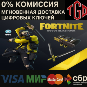 🔥🔥Fortnite Rogue Alias 600 V-Bucks XBOX PC Key🔑🔥🔥