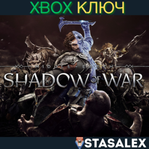 MIDDLE-EARTH: SHADOW OF WAR XBOX ONE & X|S & PC🔑KEY