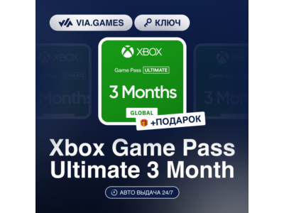Xbox Game Pass Ultimate 3 month ✅ TURKEY / Russia