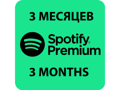 🎧🟩 3 MONTHS SPOTIFY PREMIUM PERSONAL SUBSCRIPTION 🌍✅