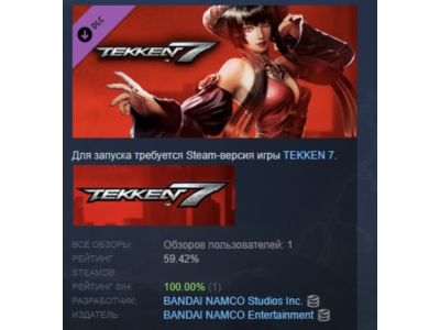 TEKKEN 7 Eliza Character DLC 💎 STEAM GIFT