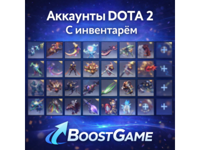 DOTA 2 аккаунт 🔥 от 15 до 999 предметов✅+ Родная почта