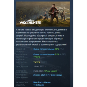 Way of the Hunter Elite Edition 💎 STEAM GIFT RUSSIA