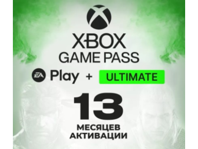 ❤️✅12 months💎XBOX GAME PASS ULTIMATE✅EA Play + Gold