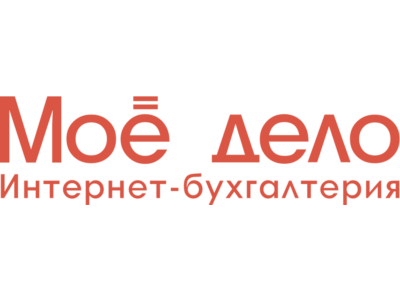 Промокод Моё дело на скидку 15% на любой тариф