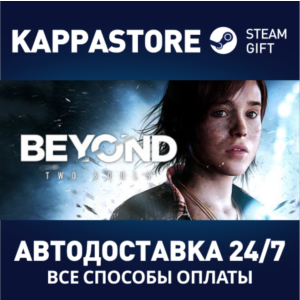 Beyond: Two Souls | Steam Gift Russia