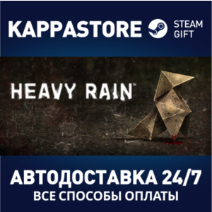 Heavy Rain | Steam Gift Russia