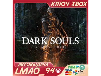 ❗DARK SOULS™: REMASTERED❗XBOX ONE|SERIES XS🔑КЛЮЧ❗