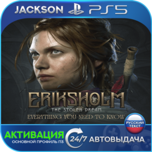 Eriksholm: The Stolen Dream (PS5) RUS | Активация✅