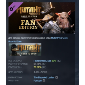 Mutant Year Zero: Road to Eden - Fan Edition Content